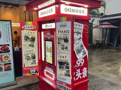 -咸亨酒店•非遗绍兴菜•中华老字号(堂吃餐厅)
