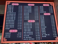 -舒记粉店(七星路店)