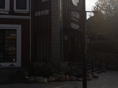 -天正河鲀·河豚亭(大连店)