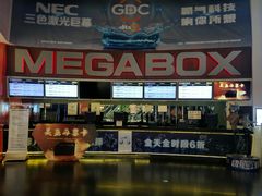 -美嘉欢乐影城(万象城店)