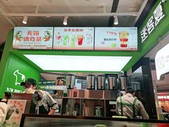 -迷客夏Milksha(无锡苏宁店)