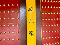 -张掖大佛寺景区