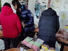 -苏州市吴中区光福窑上花果蜜饯厂