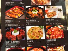 菜单-东京屋(武定路店)