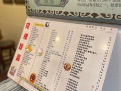 -玫瑰甜品(文明路店)