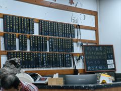 -随柳居·苏式小吃(建新巷店)