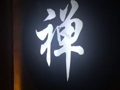 -大桶大足浴(武夷店)
