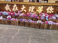 -桥香园过桥米线(复兴路店)