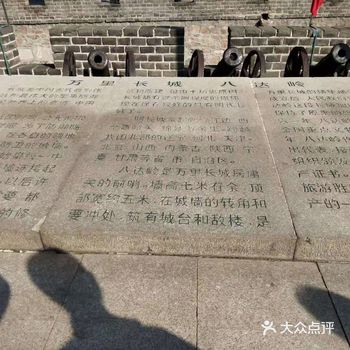 这是一处值得所有人都去领略一下的地方，从书中无法感受