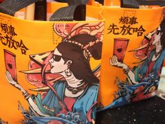 -放哈·甜醅子奶茶创造者(正宁路店)