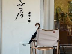 -团子君寿司·茶