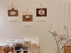 -慢熟面包店bud bread(孩儿巷店)