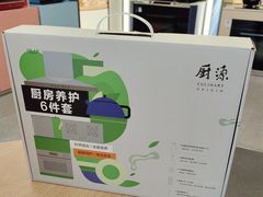 -ROBAM老板电器(上海总部)