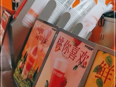 -爷爷不泡茶NOYEYENOTEA(武汉佰港城创始店)