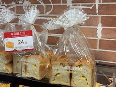 -山崎面包(百联世纪店)