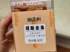 -御品轩(交大一店)