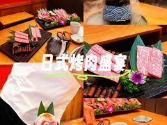 -丸藏和牛烧肉专门店(园区师惠坊店)