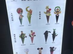 -CORNER CONE GELATO酷矿手作霜淇淋(南头古城店)