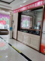 -邢台妇产医院