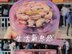 -小宝栗子(嘉华国际商业中心店)