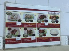 -鸡饭店