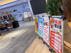 -德得轩烤涮一体自助餐厅(王府井店)