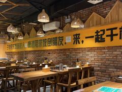 -平娃三宝烧烤·面食(南小街店)