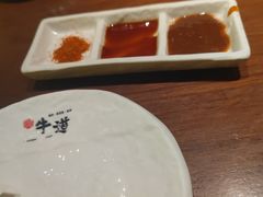 -御牛道日式烤肉料理(杭州万象城店)