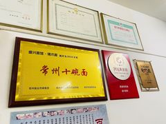 -盛兴面馆(真儒大厦店)