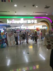 -孩子王童乐园(马群店)