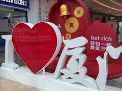 -银泰百货(厦门国贸中心店)