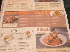 菜单-翠华餐厅(正佳广场店)