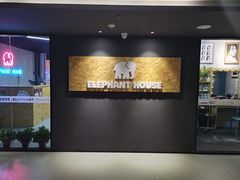-小象家照相馆(大都荟店)