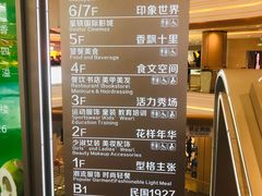 -吾悦广场(南京鼓楼店)