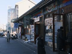 -李小老烧饼(常营民族家园店)