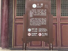 -张掖大佛寺景区