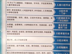 -北京大学口腔医院(魏公村总院)