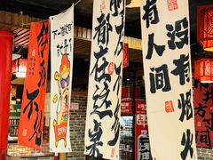 -羊家胡同·龙虾烧烤火锅(龙汇路店)