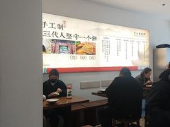 -李小老烧饼(常营民族家园店)