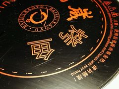 -百岁烤鱼(华海店)