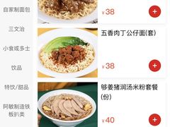 -敏华冰厅(天河城店)