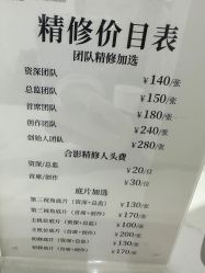 -瞳摄影写真旗舰店