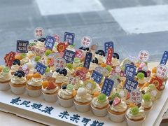 -洛雅艾思·生日蛋糕商务茶歇甜品台(北京店)