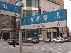 -长春金安大饭店