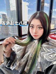 -Some Hair