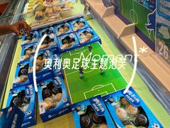 -首开·龙湖成都西宸天街