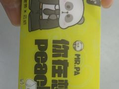 -万达广场(金堂店)