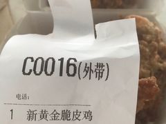 -肯德基(青年路店)