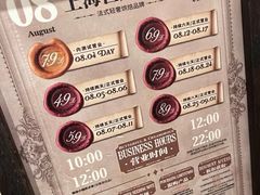 -B&C黄油与面包·THE GARDEN BAKERY概念店(世纪汇店)