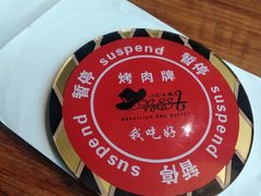 -汉巴味德(大悦城店)